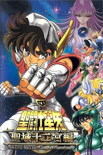  de Série Os Cavaleiros do Zodíaco (1ª Temporada: Saga do Santuário) (1986)