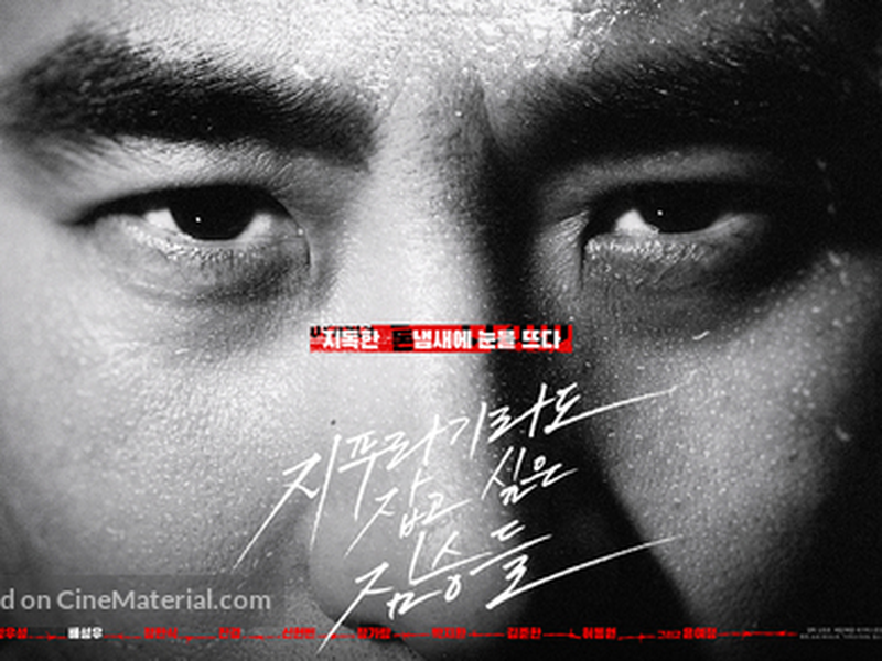 Foto 7 de Golpe de Sorte