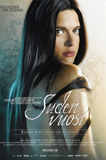 Suden Vuosi (Suden Vuosi)