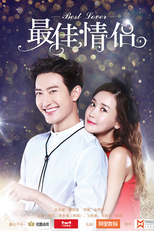 Best Lover (最佳情侣)