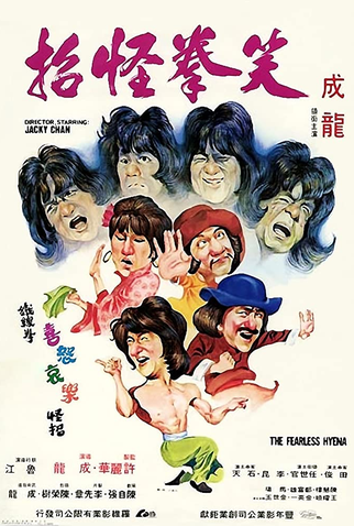 Poster 8 de Filme A Vingança do Dragão (1979)