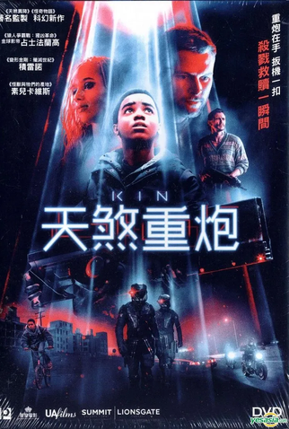 Poster 10 de Filme Kin (2018)