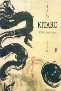 Kitaro Kojiki - A Story In Concert - Poster / Capa / Cartaz - Oficial 1