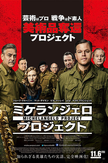  de Filme Caçadores de Obras-Primas (2014)