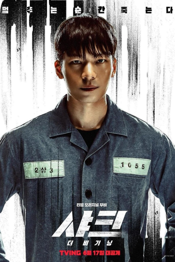  de Filme Shark: The Beginning (2021)