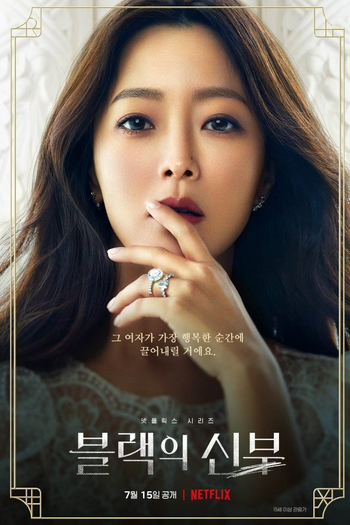  de Série Match VIP (2022)