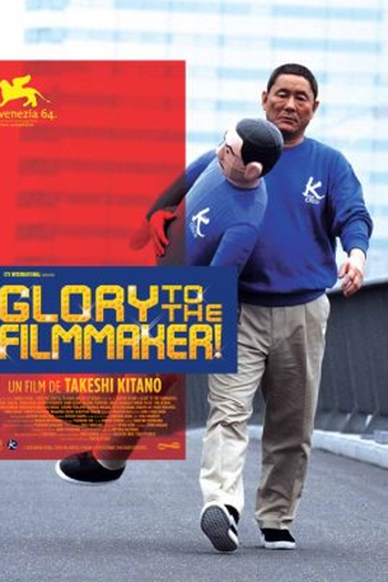  de Filme Glória ao Cineasta (2007)