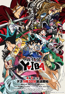 YAIBA: Samurai Legend (1ª Temporada) (真･侍伝 YAIBA)