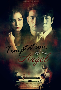 Temptation of an Angel - Poster / Capa / Cartaz - Oficial 6