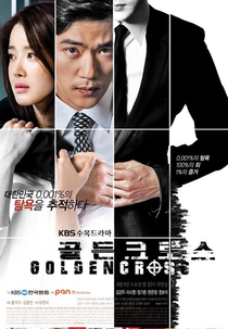 Golden Cross (Goldeun Keuroseu)