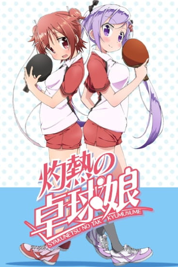  de Série Scorching Ping Pong Girls (2016)