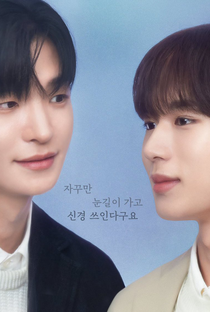 Secret Relationships - Poster / Capa / Cartaz - Oficial 4