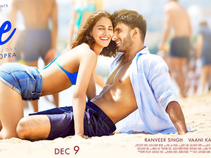 Foto 26 de ‎Befikre‬