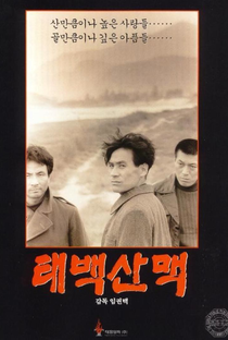 The Taebaek Mountains - Poster / Capa / Cartaz - Oficial 1