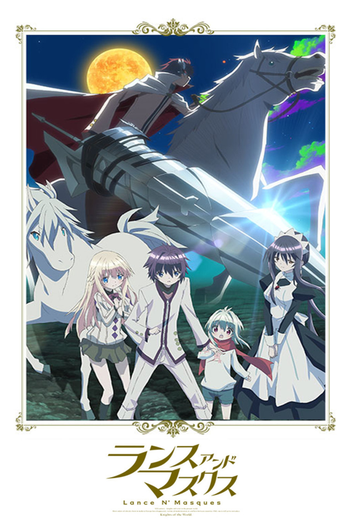 Poster de Série Lance N' Masques (2015)