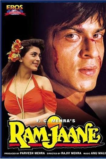 Poster de Filme Ram Jaane (1995)