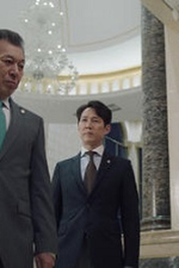 Poster de Episódio 낙화 (2019)