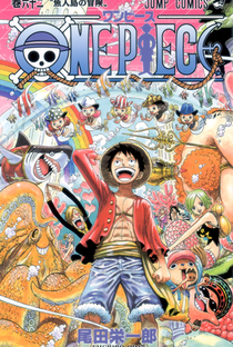 One Piece: Saga 9 - Ilha dos Tritões - Poster / Capa / Cartaz - Oficial 1