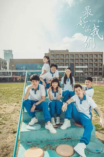  de Série With You (2016)