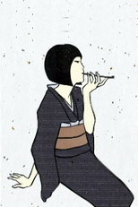 Tobacco (中村仁美)