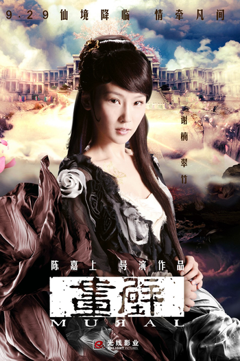  de Filme Mural (2011)