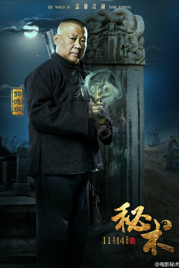  de Filme Mystery (2014)