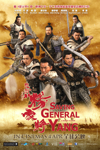  de Filme Os 7 Guerreiros (2013)