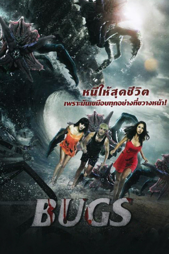  de Filme Insetos (2014)
