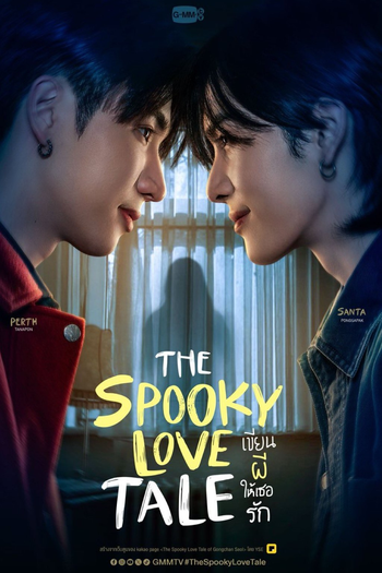 Poster de Série The Spooky Love Tale (2026)