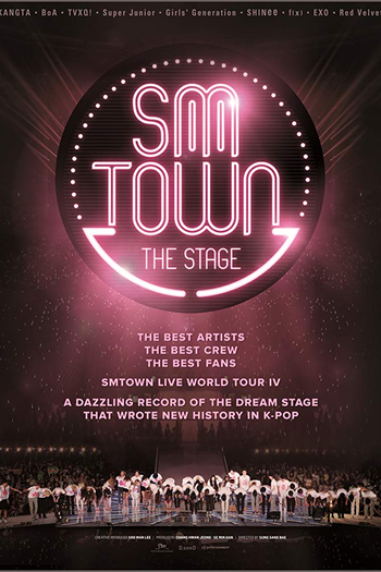 Poster de Filme SMTown: The Stage (2015)