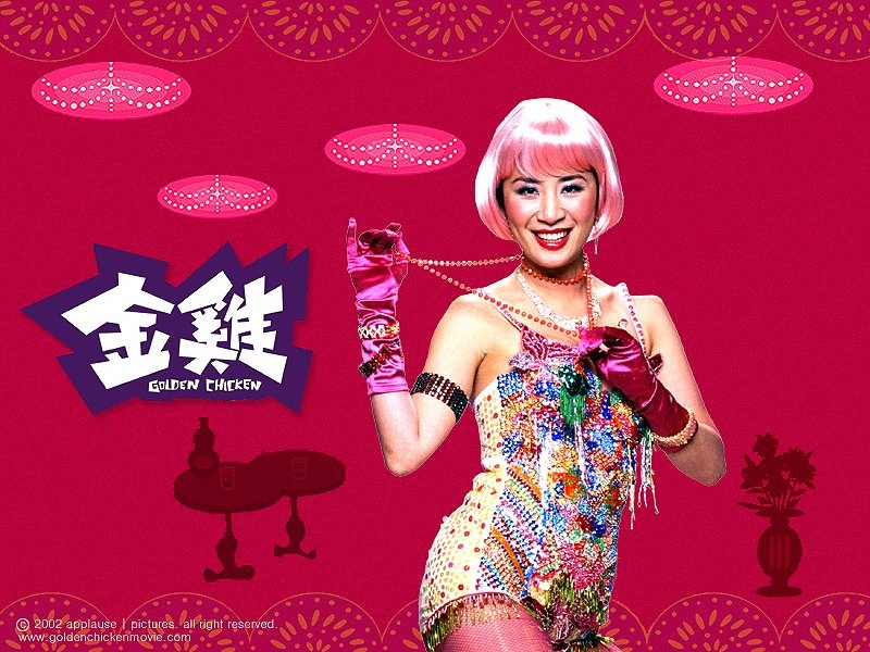 Foto 1 de Golden Chicken