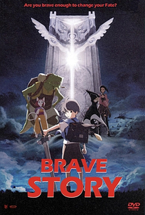 Brave Story - Poster / Capa / Cartaz - Oficial 4