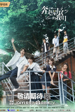 Embracing the Stars Together (奔赴星辰的我们)