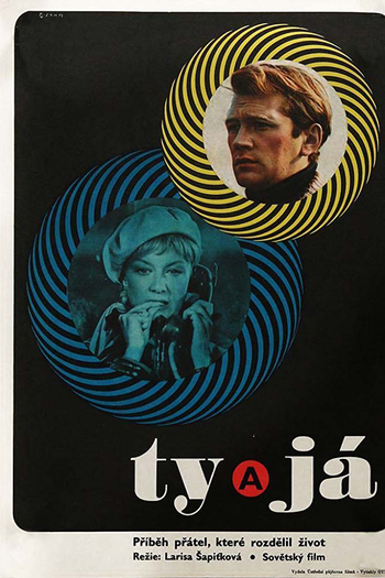  de Filme Você e Eu (1971)