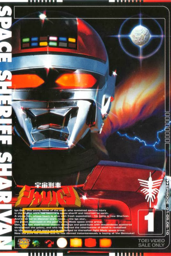  de Série Sharivan, o Guardião do Espaço (1983)