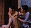 ตอนที่ 1