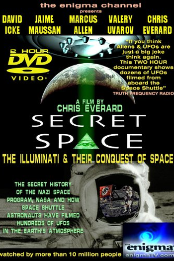 Poster de Filme Espaço Secreto (2005)