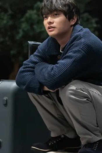 Poster de Episódio 第２話 (2024)