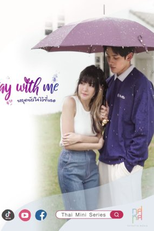 Stay With Me (หยุดหัวใจไว้ที่เธอ)