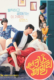 Sun-Kissed Family - Poster / Capa / Cartaz - Oficial 1