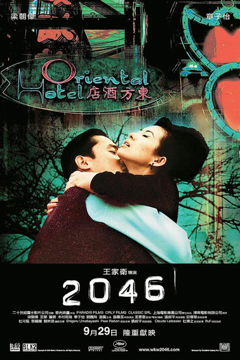  de Filme 2046: Os Segredos do Amor (2004)