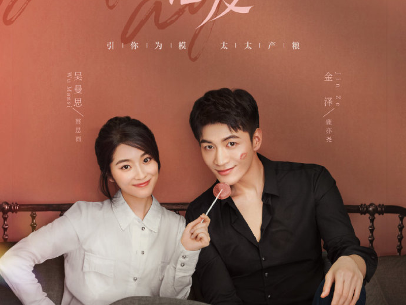 Foto 8 de Begin Again