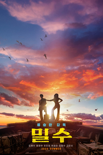  de Filme Smugglers (2023)