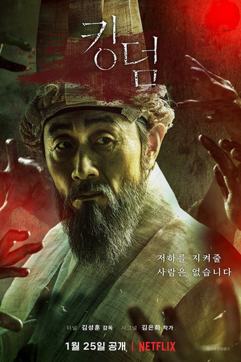  de Série Kingdom (1ª Temporada) (2019)