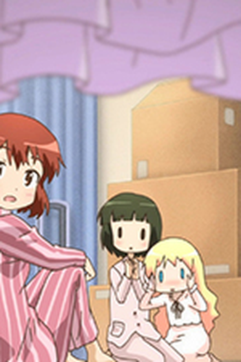 Poster de Episódio ねないこだれだ (2013)