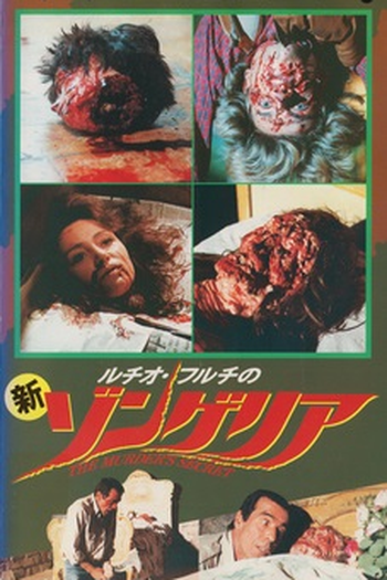  de Filme The Murder Secret (1988)