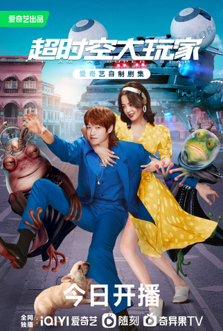 Poster 1 de Série I Am a Superstar (2022)