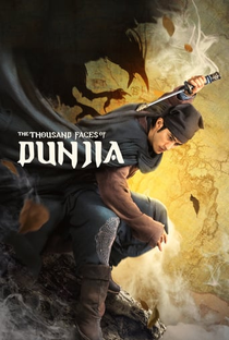 The Thousand Faces of Dunjia - Poster / Capa / Cartaz - Oficial 7