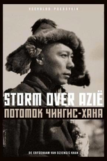 Tempestade Sobre a Ásia (Potomok Chingis-Khana)