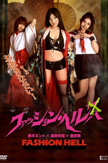 Fashion Hell (Fasshon heru)